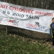 Pozvánka: Galaxy CykloŠvec maraton